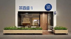 雷速品牌帮助加盟商稳定