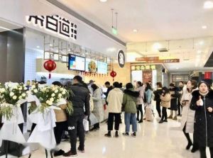 雷速加盟开店的市场怎么